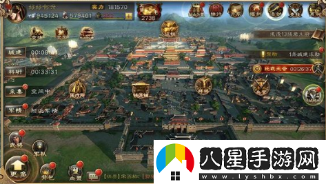 三國(guó)連環(huán)戰(zhàn)ios能在電腦上玩嗎