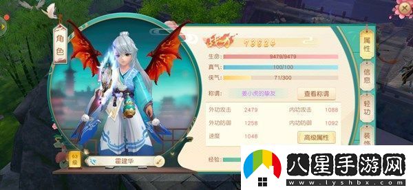 神雕俠侶2手游虛戰(zhàn)力是什么
