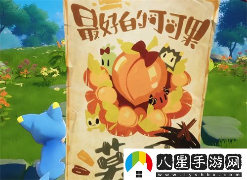 洛克王國手游和電腦同步嗎
