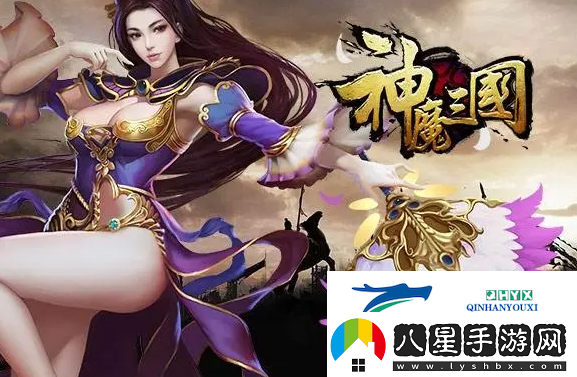 神魔新三國(guó)2023年3月最新全禮包兌換碼