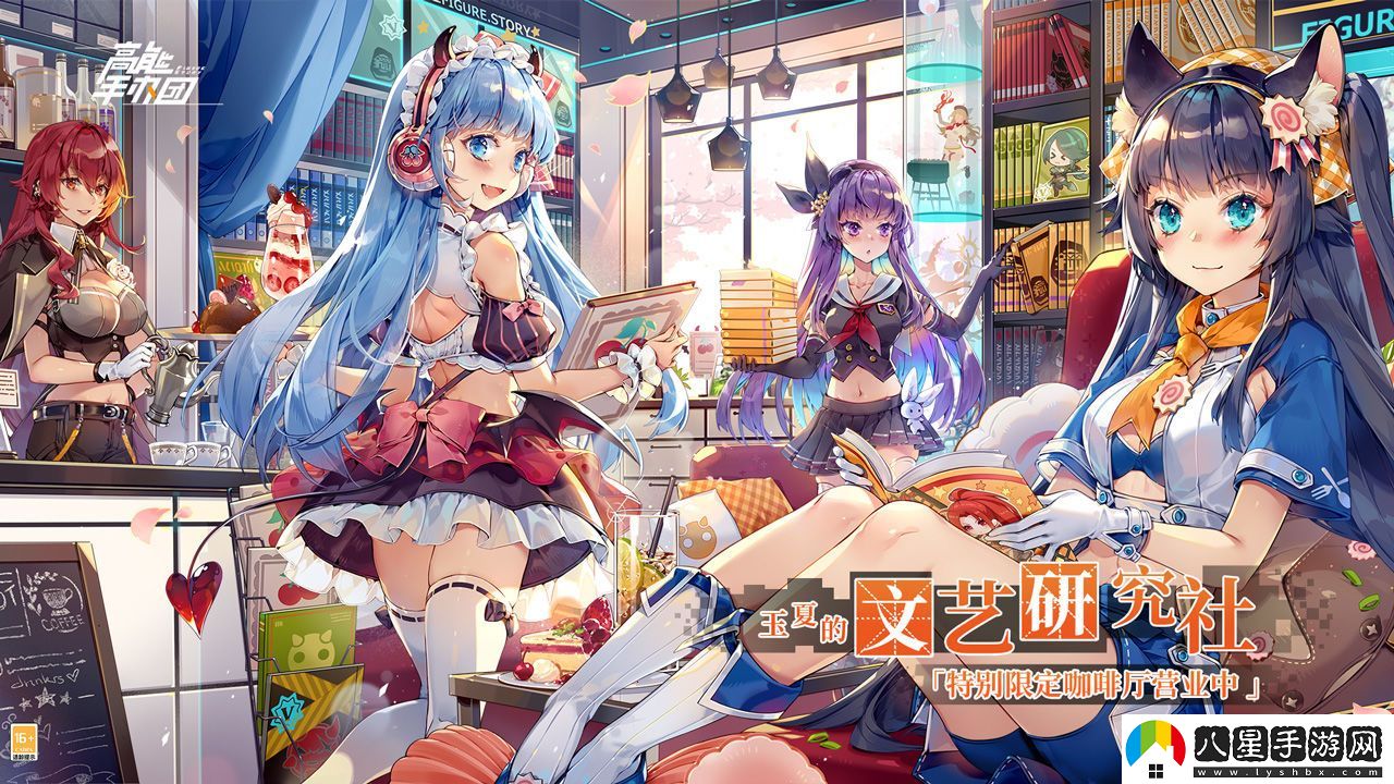高能手辦團(tuán)ios版怎么在電腦上玩