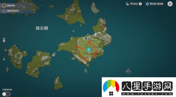 原神畫外旅照青植之篇第三天怎么玩
