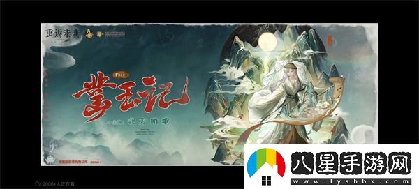 重返未來1999北方哨歌專屬衣著鑿玉記免費領(lǐng)取方式
