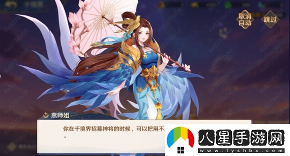 自在西游法術(shù)升級(jí)玩法攻略一覽
