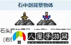 泰拉瑞亞泰拉魔刃獲取方法攻略