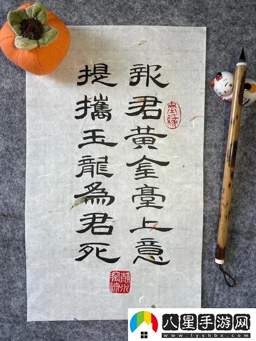 玉門初次為君開