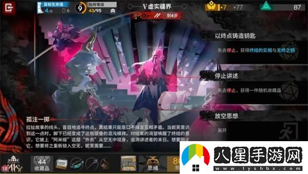 明日方舟薩卡茲肉鴿五結(jié)局解鎖條件