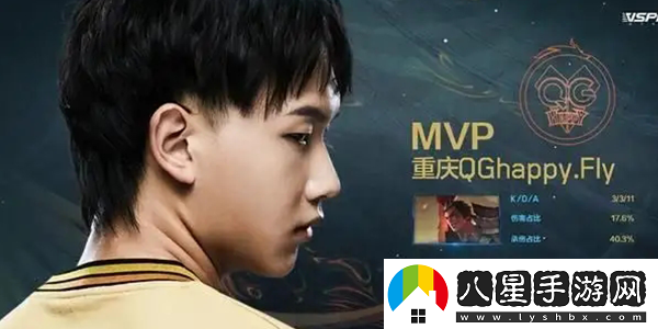 王者榮耀fmvp是什么意思