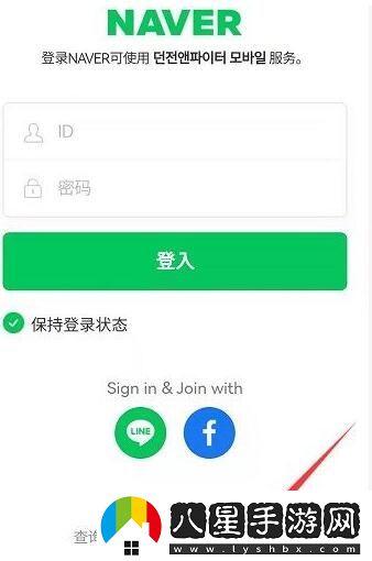 dnf手游韓服10006登錄報錯解決方法