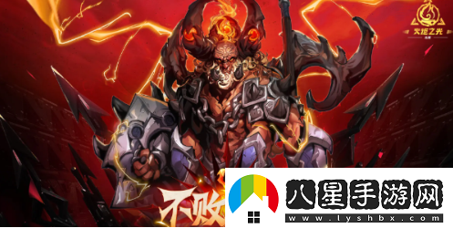 火炬之光無(wú)限ss4賽季什么時(shí)候開(kāi)始