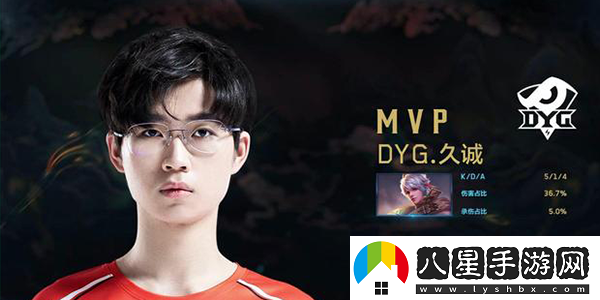 王者榮耀fmvp是什么意思