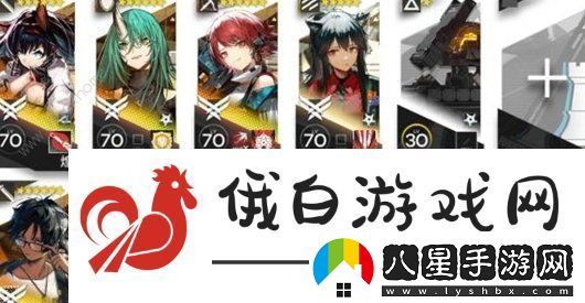 明日方舟CFEX8突襲怎么過(guò)
