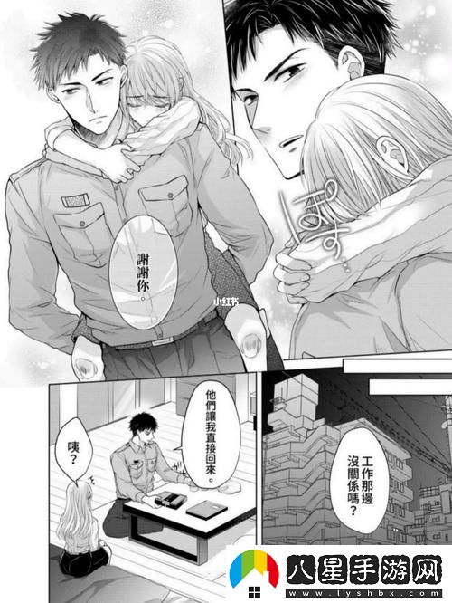 竹馬是消防員未增減版