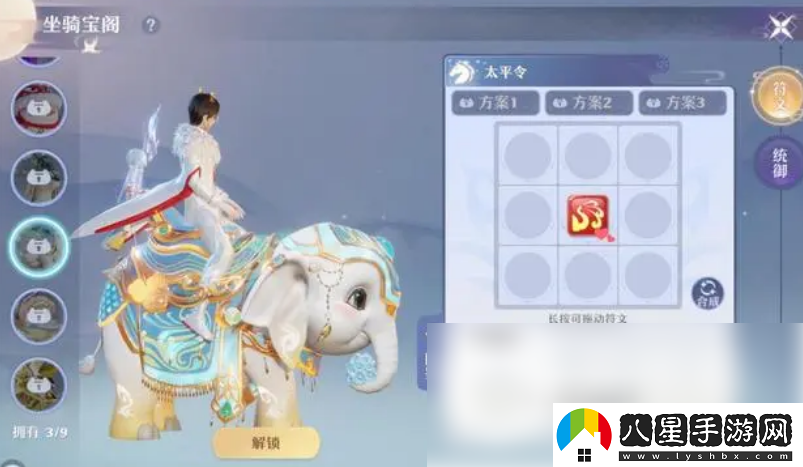 夢(mèng)幻新誅仙坐騎獲取途徑解析一覽