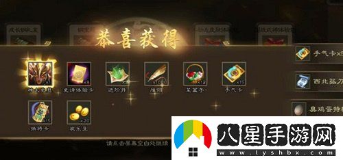 三國殺西北孤刀稱號怎么獲得