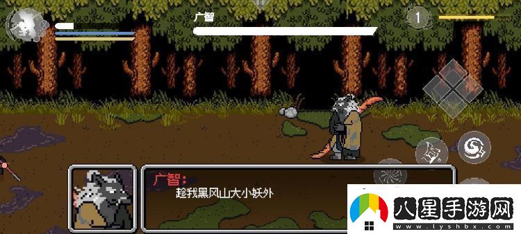 黑神話像素版2.0攻略