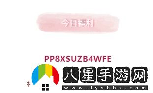 創(chuàng)造與魔法6月2日兌換碼是什么