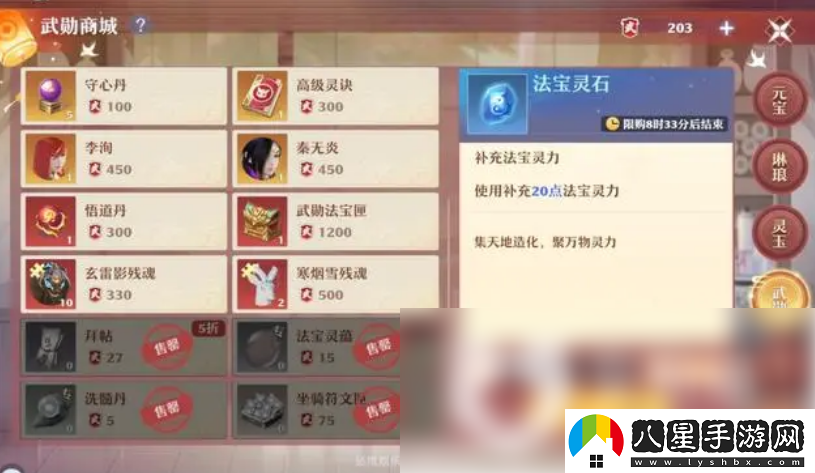 夢(mèng)幻新誅仙坐騎獲取途徑解析一覽
