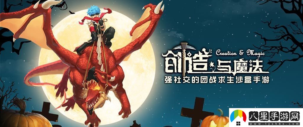 創(chuàng)造與魔法6月2日兌換碼是什么