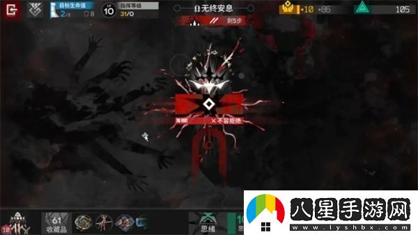 明日方舟薩卡茲肉鴿五結(jié)局解鎖條件