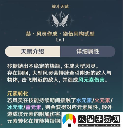 2022原神砂糖值得培養(yǎng)嗎