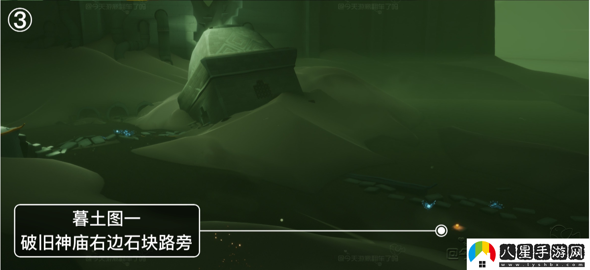 光遇11.13季節(jié)蠟燭在哪里