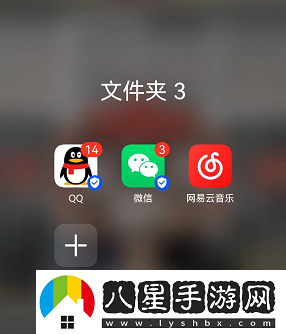 QQ好友拉黑教程