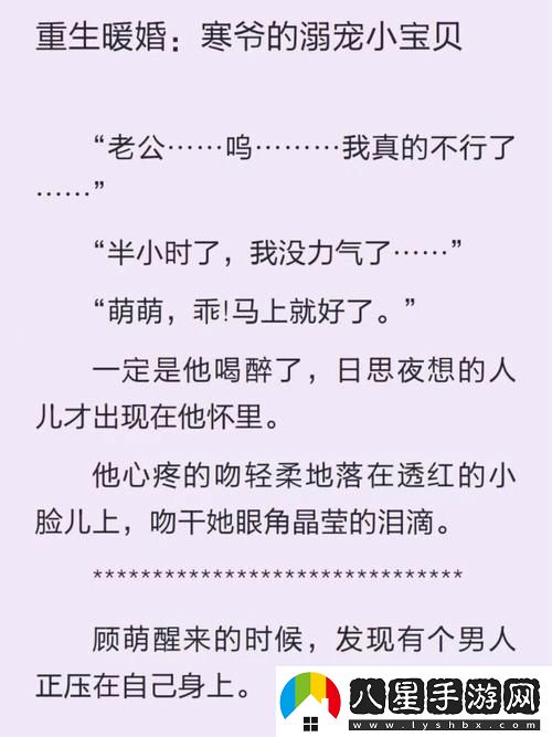 坤坤寒進(jìn)桃子里嗟嗟嗟電視劇