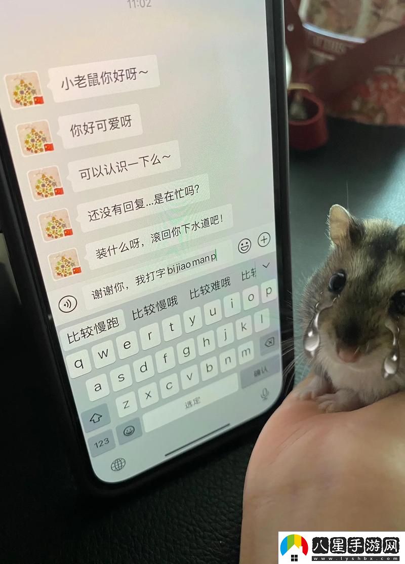 生活中的小驚喜