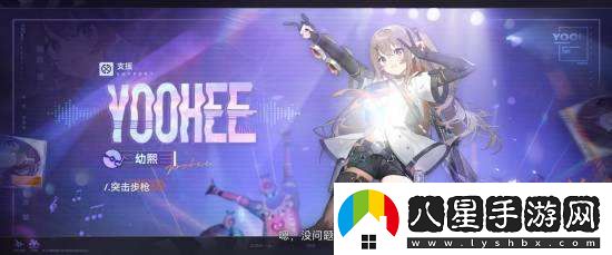 舞團(tuán)設(shè)定+大雷！少女前線2