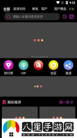 免費的短視頻app大全下載安裝火爆上線