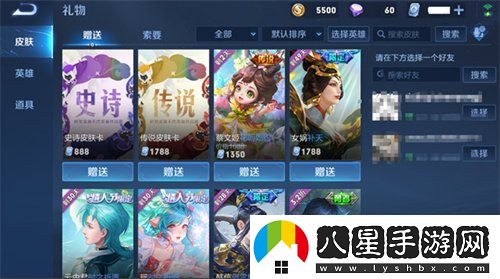 王者榮耀皮膚卡有什么用