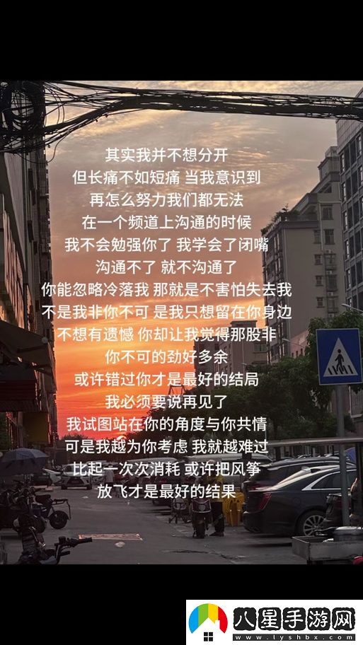 在櫻花深淵中探尋愛的秘密——我可不可以進(jìn)入你的櫻花深淵