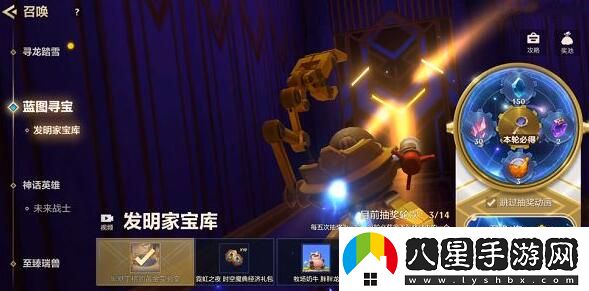 金鏟鏟之戰(zhàn)黑默丁格的黃金實(shí)驗(yàn)室保底價(jià)格介紹