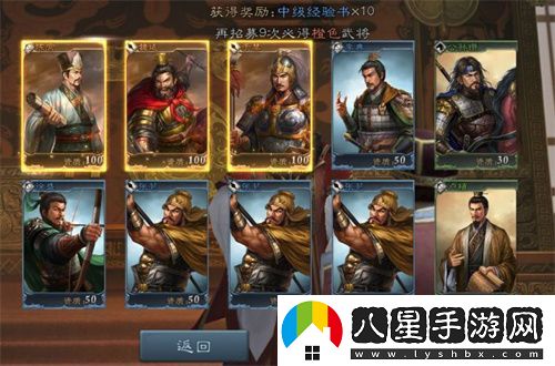 2022三國志幻想大陸開局武將推薦