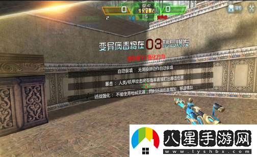 火線精英ios怎么在電腦上玩