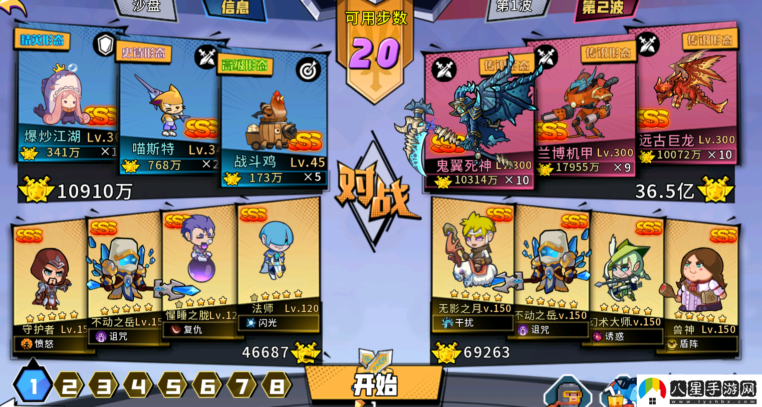 召喚與合成精英102關(guān)底boss