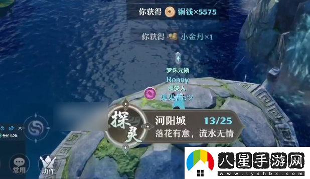夢(mèng)幻新誅仙古怪的蓮花通關(guān)攻略一覽