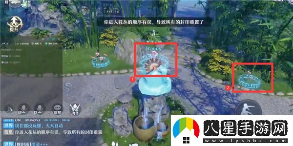 夢幻新誅仙墨竹與黃花任務攻略一覽