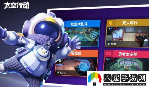 太空行動(dòng)狼的位置報(bào)法介紹