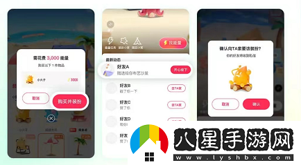 抖音小窩玩法教程