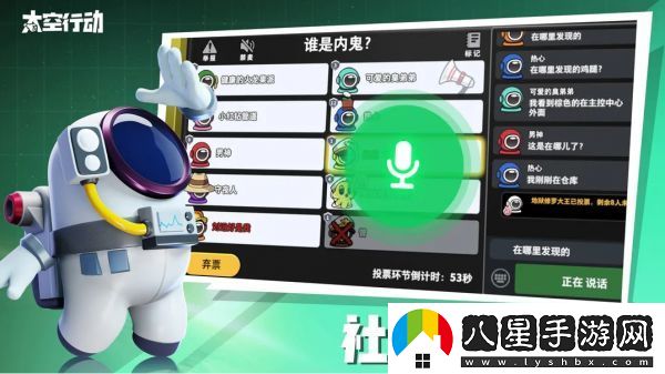 太空行動(dòng)時(shí)間之主職業(yè)分析一覽
