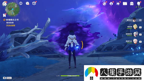 原神秘誨揭示之書任務(wù)怎么做