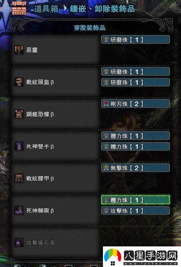 怪物獵人世界斬斧如何極限配裝技能與生存全都要的完美搭配揭秘