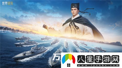 創(chuàng)建“海上絲綢之路”
