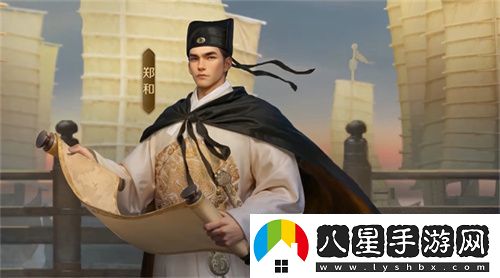 創(chuàng)建“海上絲綢之路”