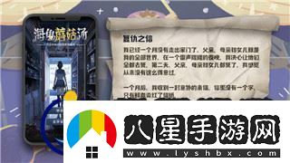 龍之信條黑暗覺醒隨從死了