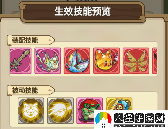冒險大作戰(zhàn)涅槃孢子生效說明