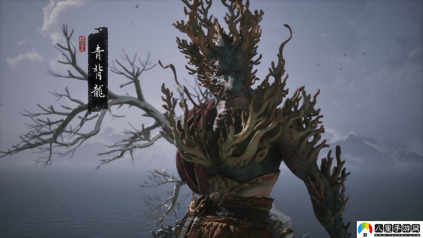 黑神話