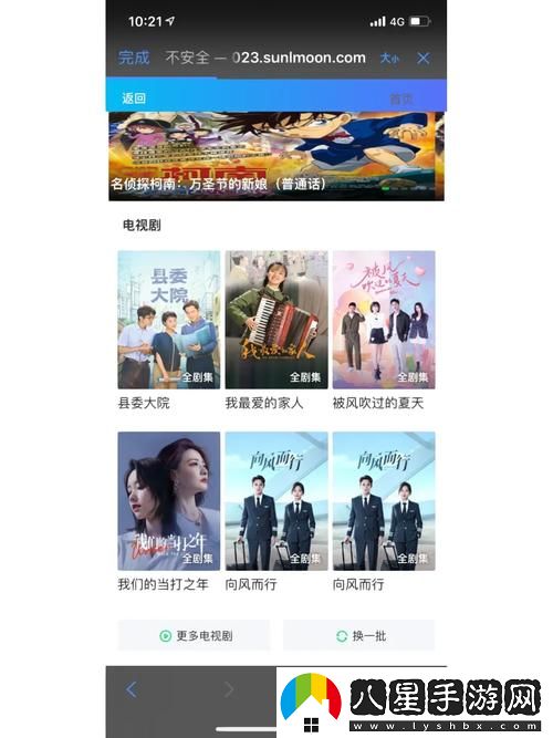 影視大全免費(fèi)觀影三年承諾揭秘